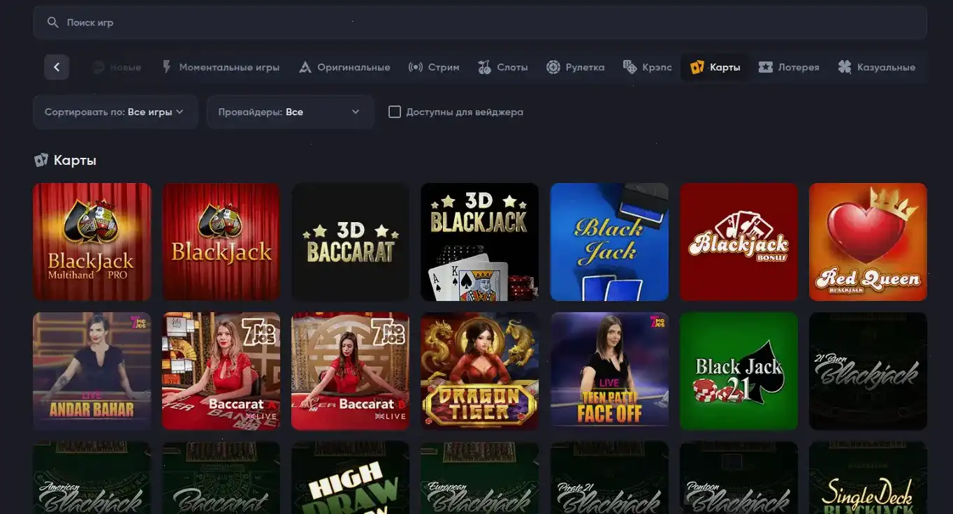 Интерфейс казино F1 casino с играми и бонусами
